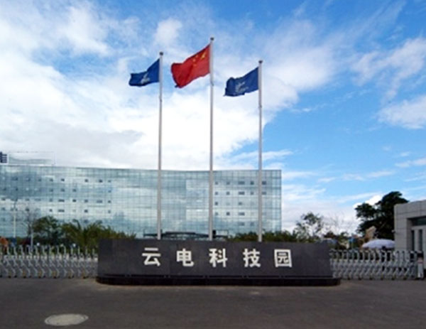 Yunnan Power Grid