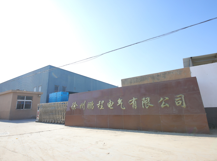 Pengcheng Transformer Factory Facilities and Overview