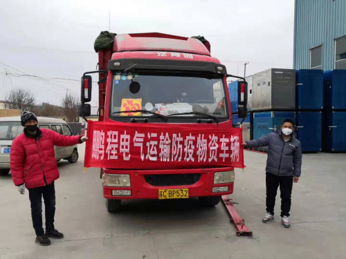 Xuzhou Pengcheng Transformer actively fights against the new crown epidemic! Helping the construction of the branch hospital of Beijing Luhe Hospital